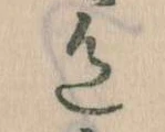 色 위치 확인됨
