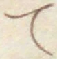 文字 て