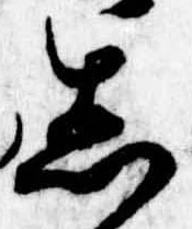 𛁈 위치 확인됨