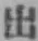 文字出