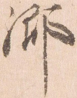 㐌定位郷