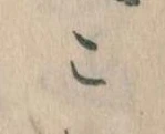 この位置