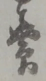 売 위치 확인됨