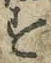 Chữ す