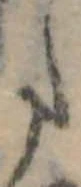 𛁠 위치 확인됨