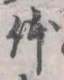 未割り当ての位置