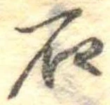石 위치 확인됨