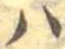 𛂞 위치 확인됨