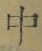 “中”字
