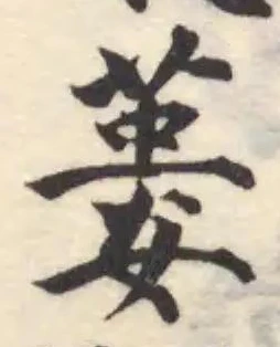 蔞 위치 확인됨