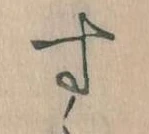 す 위치 확인됨