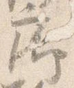 廊 위치 확인됨