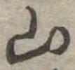 山 위치 확인됨