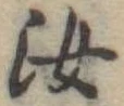 汝 위치 확인됨