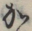 か 위치 확인됨