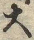 位置定マレル大