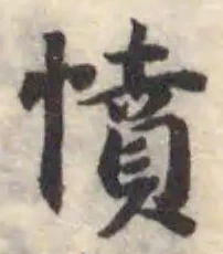 憤 위치 확인됨