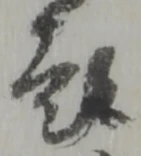 趣 위치 확인됨
