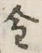 金 위치 확인됨