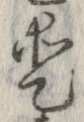 愛 위치 확인됨