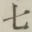 文字七