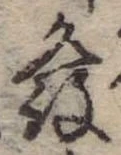 位置定マレル未定