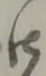 仕 위치 확인됨