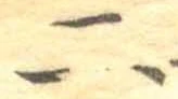 二 위치 확인됨