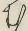 글자 む
