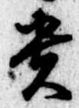 貴 위치 확인됨