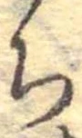미지정 위치 확인됨