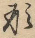 形 위치 확인됨