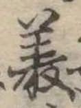 叢 위치 확인됨