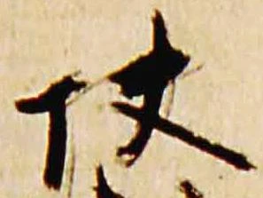 快 위치 확인됨