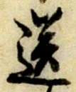送 위치 확인됨