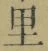 글자 里