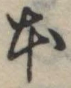 本 위치 확인됨