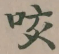 咳 위치 확인됨