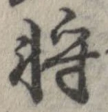 已定位未指定