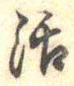 活 위치 확인됨