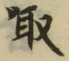 𠲷 위치 확인됨