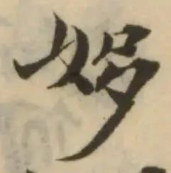 姼の位置