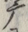 摩 위치 확인됨