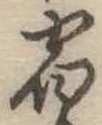 宿 위치 확인됨