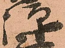 弾 위치 확인됨