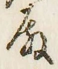 殿 위치 확인됨