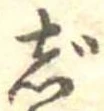 じ 위치 확인됨
