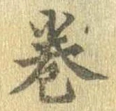 未割り当ての位置
