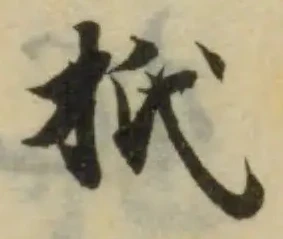 扺 위치 확인됨