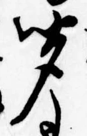 聞 위치 확인됨